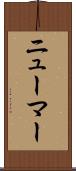 Neumar Scroll