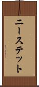 ニーステット Scroll