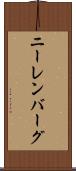 ニーレンバーグ Scroll