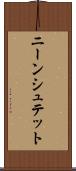ニーンシュテット Scroll