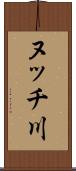 ヌッチ川 Scroll