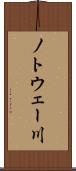 ノトウェー川 Scroll