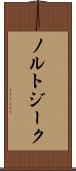 ノルトジーク Scroll
