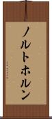 ノルトホルン Scroll