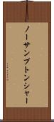 ノーサンプトンシャー Scroll