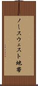 ノースウェスト地帯 Scroll