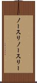 ノースリ Scroll