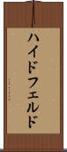 ハイドフェルド Scroll