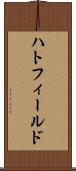 ハトフィールド Scroll