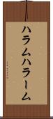 ハラム Scroll