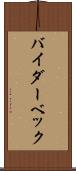バイダーベック Scroll