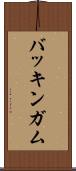 バッキンガム Scroll