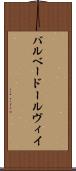 バルベードールヴィイ Scroll