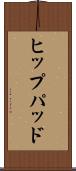 ヒップパッド Scroll