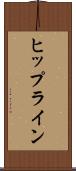 ヒップライン Scroll