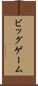 ビッグゲーム Scroll