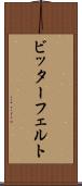 ビッターフェルト Scroll