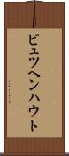 ビュツヘンハウト Scroll