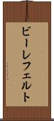 ビーレフェルト Scroll