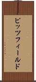 ピッツフィールド Scroll