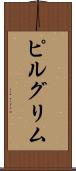 ピルグリム Scroll