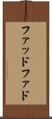 ファッド Scroll