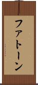 ファトーン Scroll