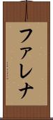 Falena Scroll