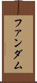 ファンダム Scroll