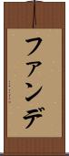 ファンデ Scroll