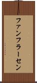 ファンフラーセン Scroll