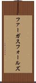 ファーガスフォールズ Scroll