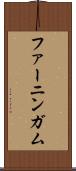 ファーニンガム Scroll