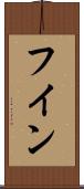 Huynh Scroll