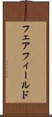 フェアフィールド Scroll