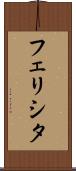 Felicita Scroll