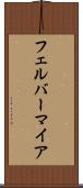 フェルバーマイア Scroll