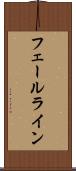 フェールライン Scroll