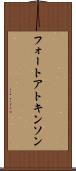 フォートアトキンソン Scroll