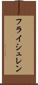 フライシュレン Scroll