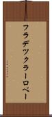 フラデツクラーロベー Scroll
