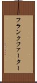 フランクファーター Scroll