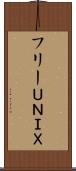 フリーＵＮＩＸ Scroll