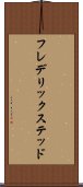 フレデリックステッド Scroll