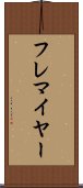 フレマイヤー Scroll