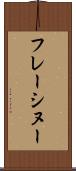 フレーシヌー Scroll