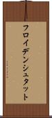 フロイデンシュタット Scroll
