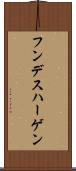 フンデスハーゲン Scroll