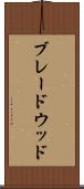 ブレードウッド Scroll