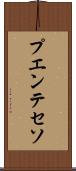 プエンテセソ Scroll